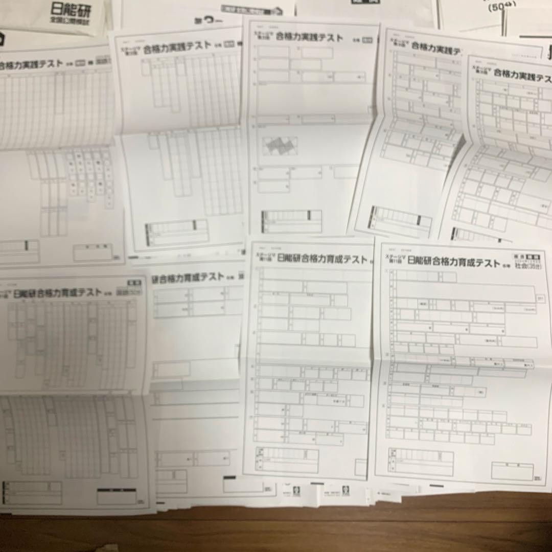 2025年受験用日能研6年生学習力育成テスト公開模試難関校模試合計50回分セット