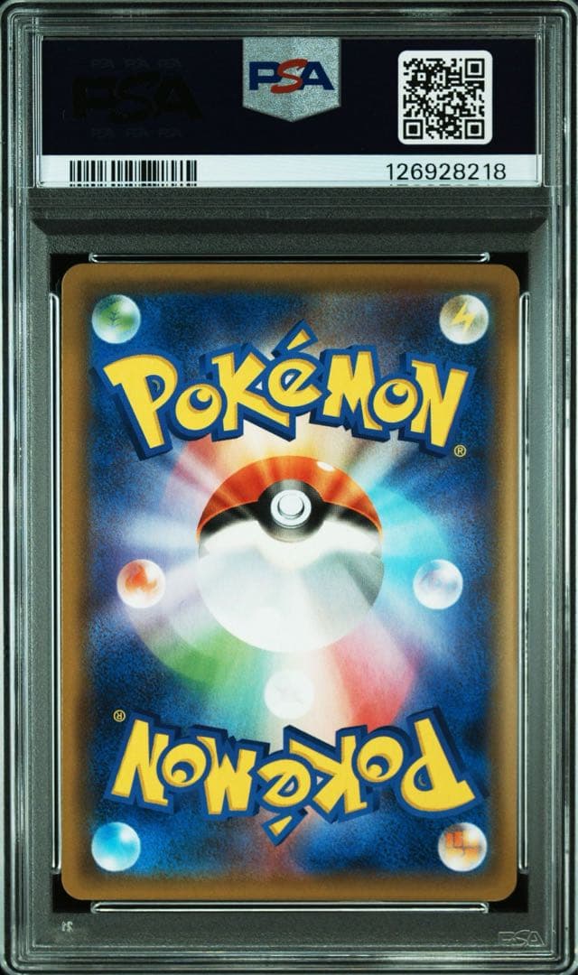 ポケモンカード カビゴン 076/095 PSA10 3連番