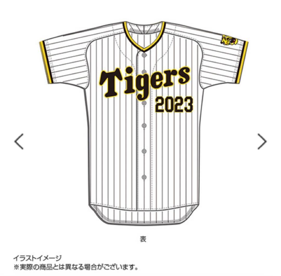 阪神タイガース　リーグ優勝記念　ユニフォーム