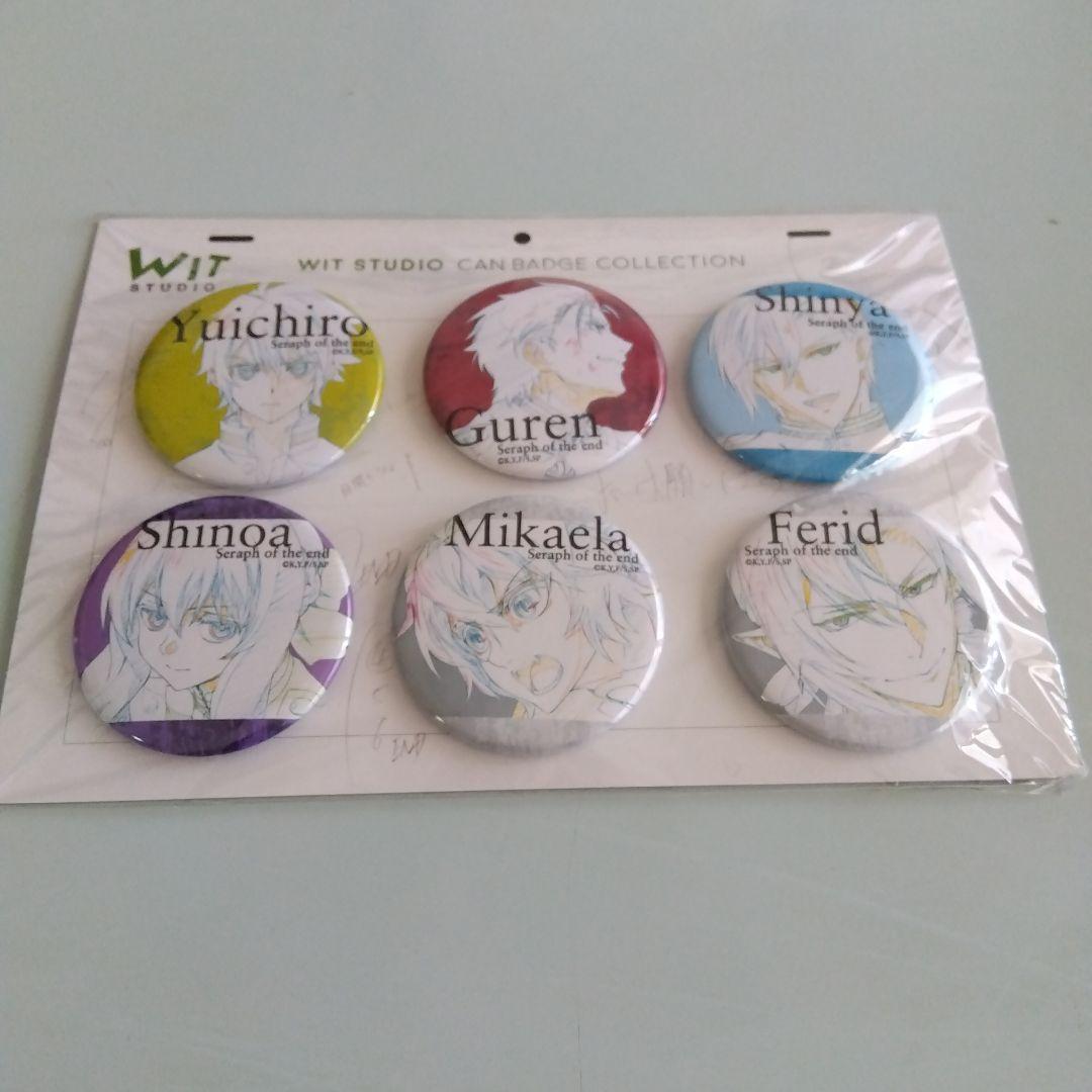 終わりのセラフ　WIT STUDIO 原画　缶バッジ　セット