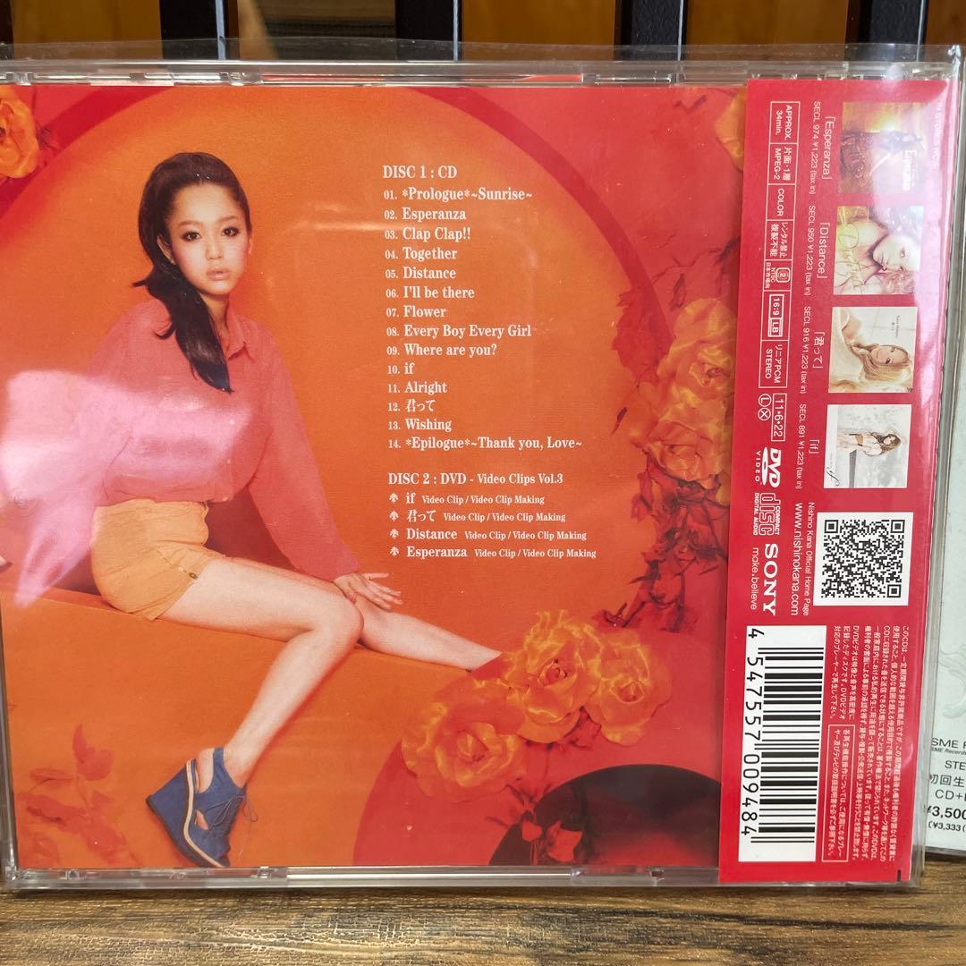 Kana Nishino Love it CD + DVD セット