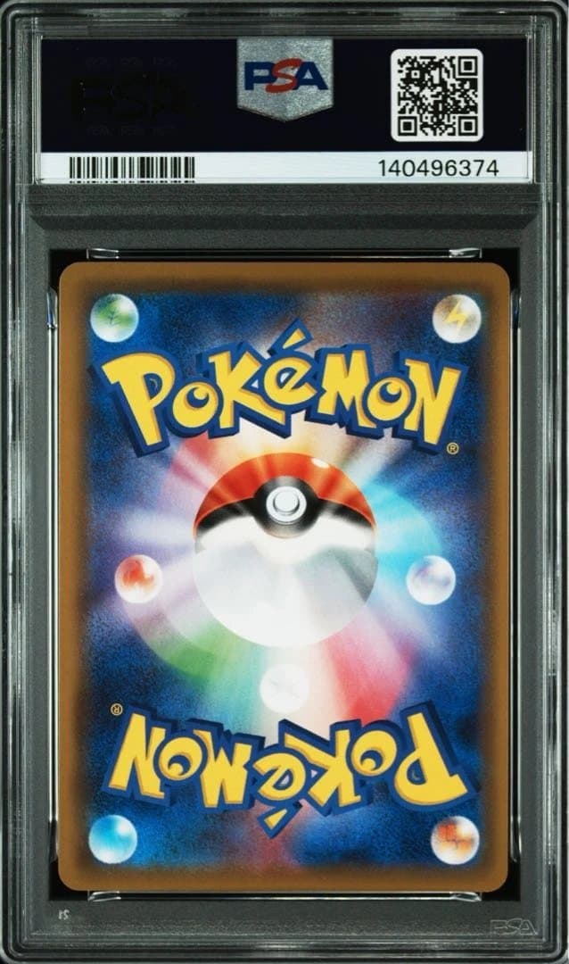 【PSA10】3連番 レシラム＆ゼクロムGX RR.SR.HR