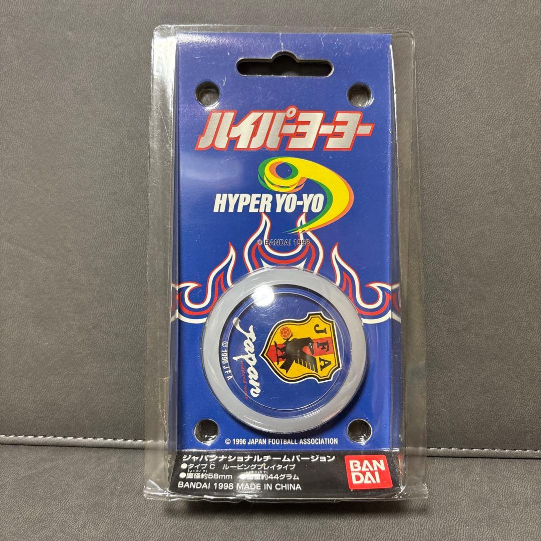 ハイパーヨーヨー 日本代表チーム 限定品 ジャパンナショナルチーム 激レア