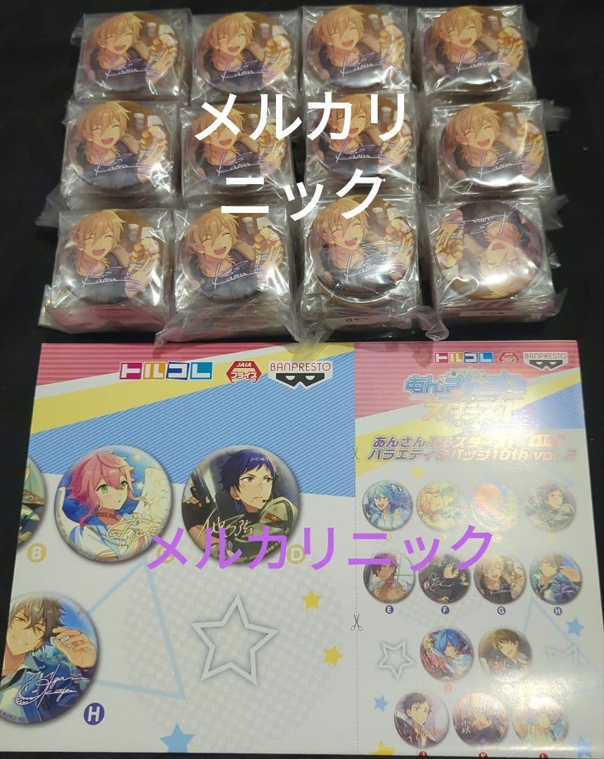 羽風薫
