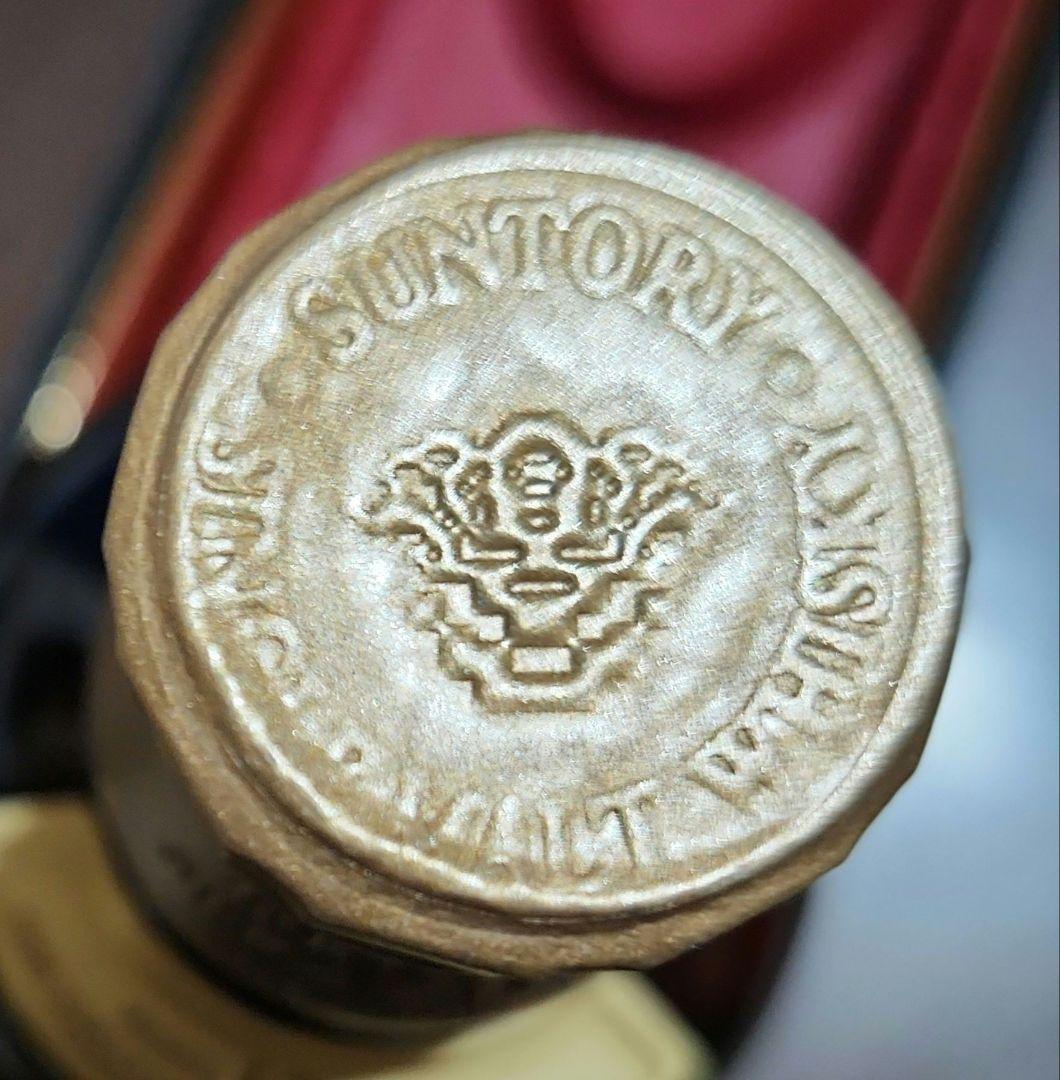 サントリー 山崎ウイスキー　12年 700ml 　未開封