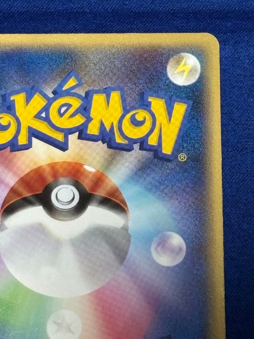 ポケモンカード　アルフの石版　l3 レジェンド3 グッズ