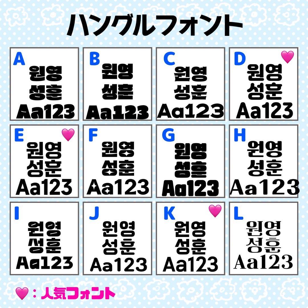 やまだ様 団扇 団扇文字 うちわ うちわ文字 文字パネル オーダー 団扇屋