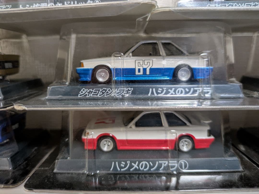 シャコタンブギ 8台