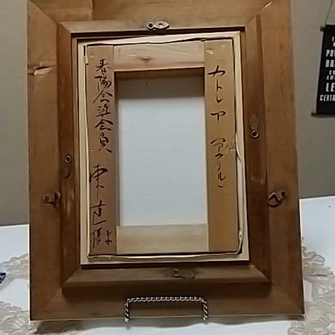 絵画NICHIGAKU