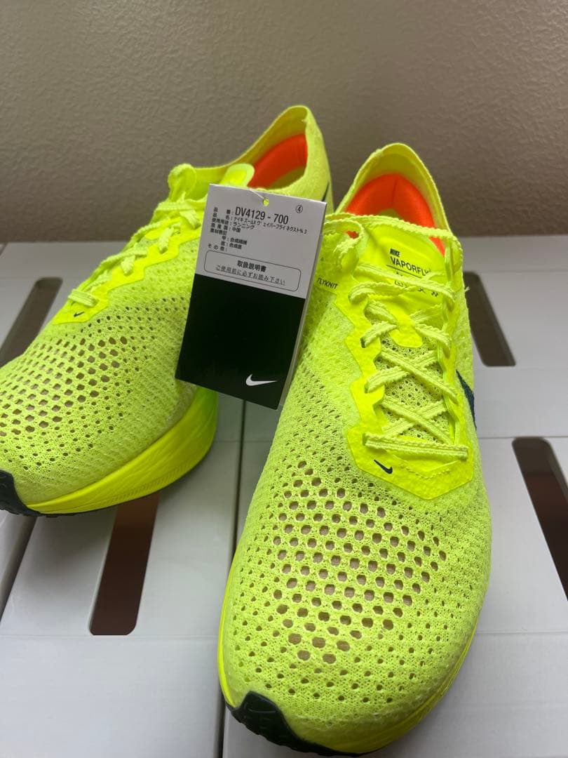 スパイク・シューズ Nike ZoomX Vaporfly NEXT% 3