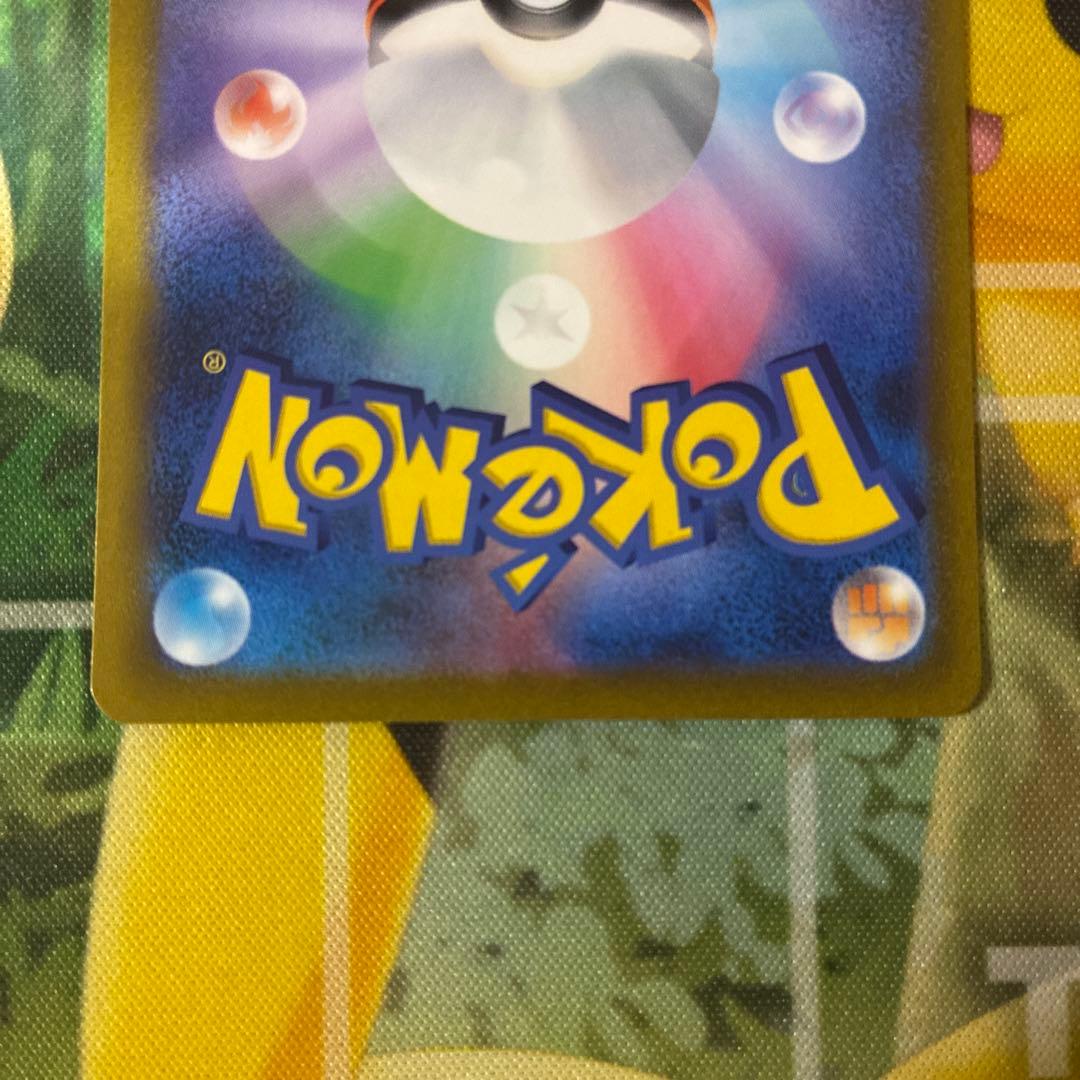 ポケモンカード バイオレットexミモザsar