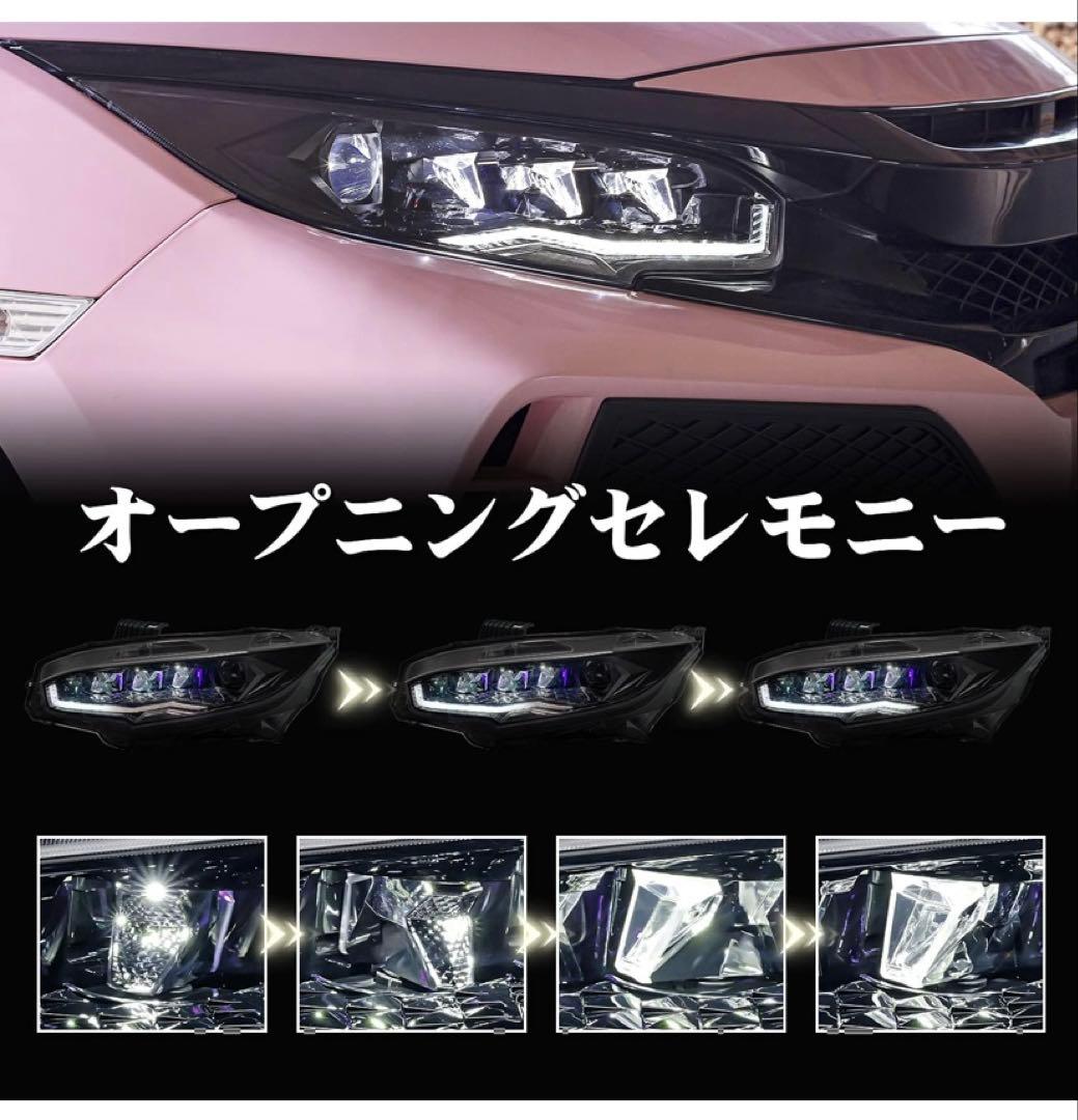 ホンダ シビック ヘッドライト FC1 ダイヤモンドアイYUANZHENG
