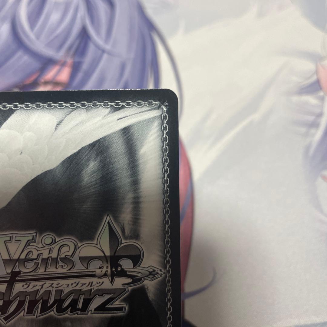 ヴァイスシュヴァルツ アズールレーン vol.2 能代　SP