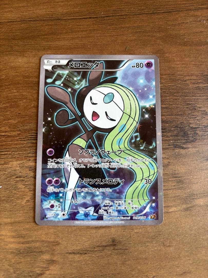 Pokemon Cards Bulk Lot – Mixed Condition