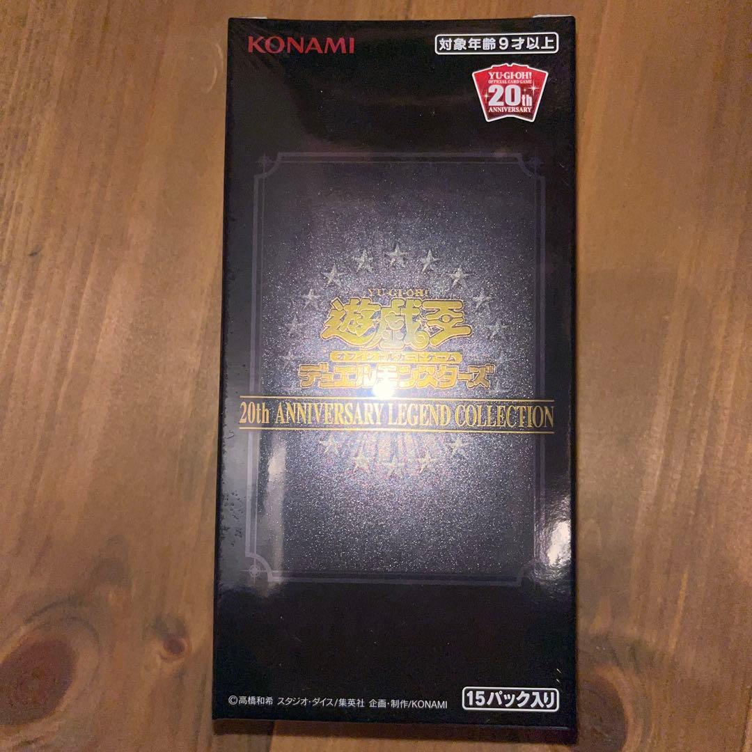 遊戯王　レジェンドコレクション　 box シュリンク
