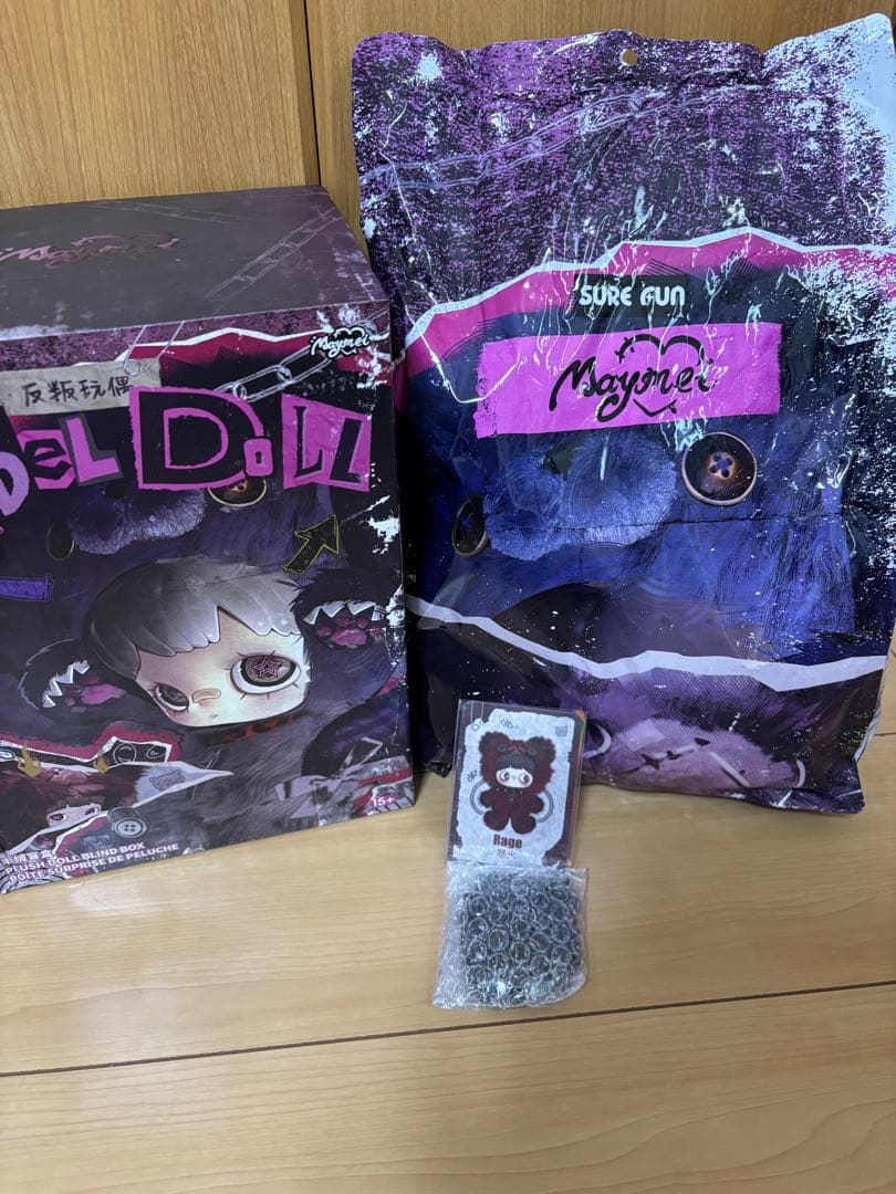 新品未開封　maymei 400% 反逆ぬいぐるみ 赤　Rage