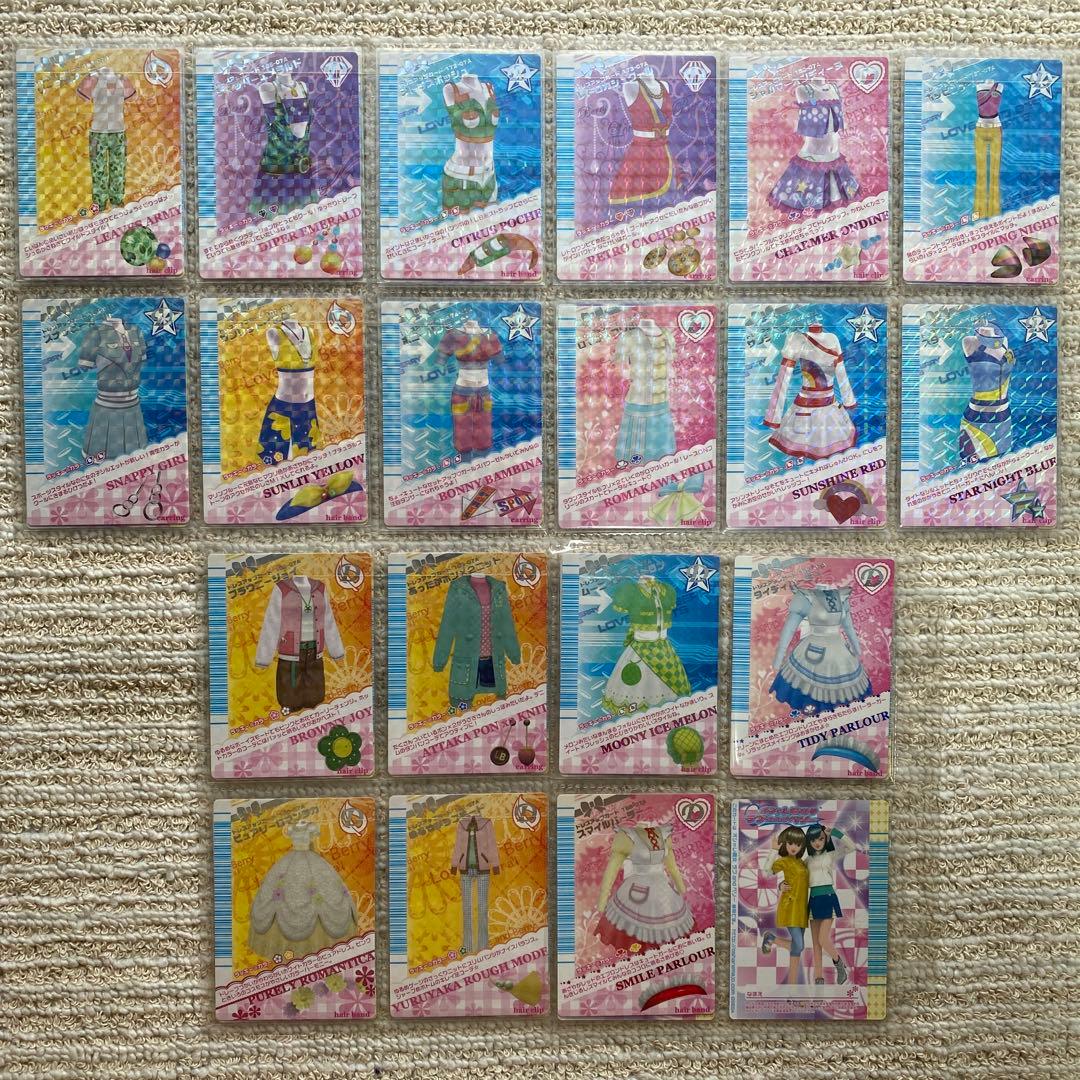 オシャレ魔女ラブandベリー♡07秋フルコンプセット☆