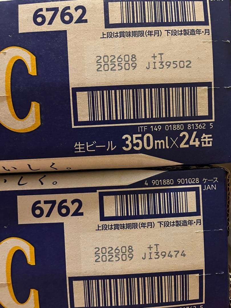 たつを