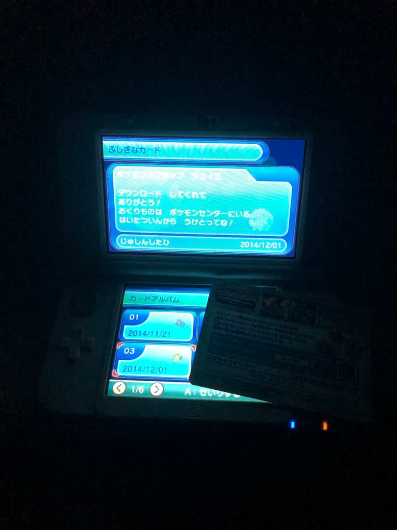 ポケットモンスター オメガルビー キミアのサーナイト台紙付き スクラップ付き