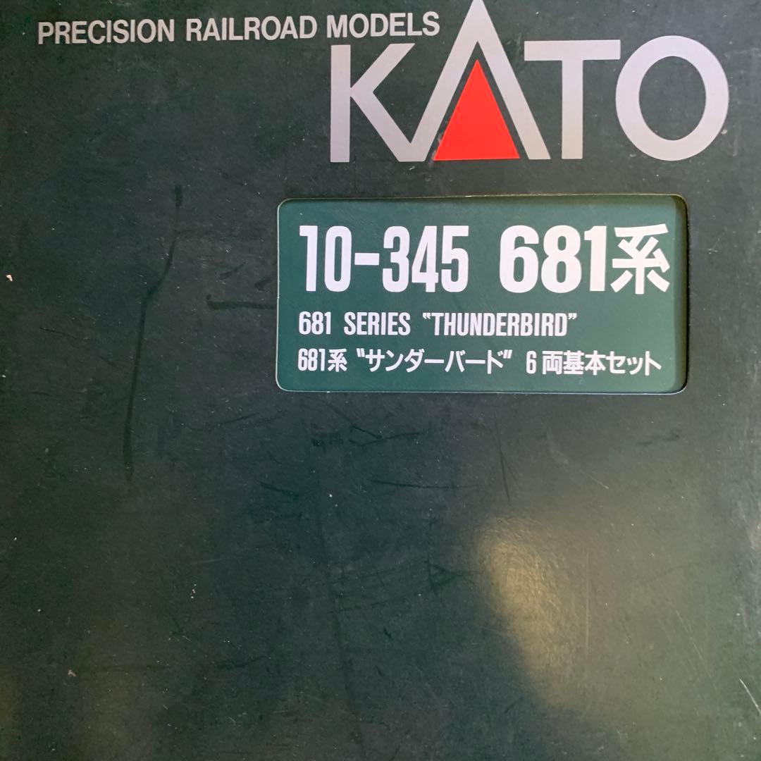 KATO Nゲージ【10-345】 681系 6両基本セット：サンダーバード