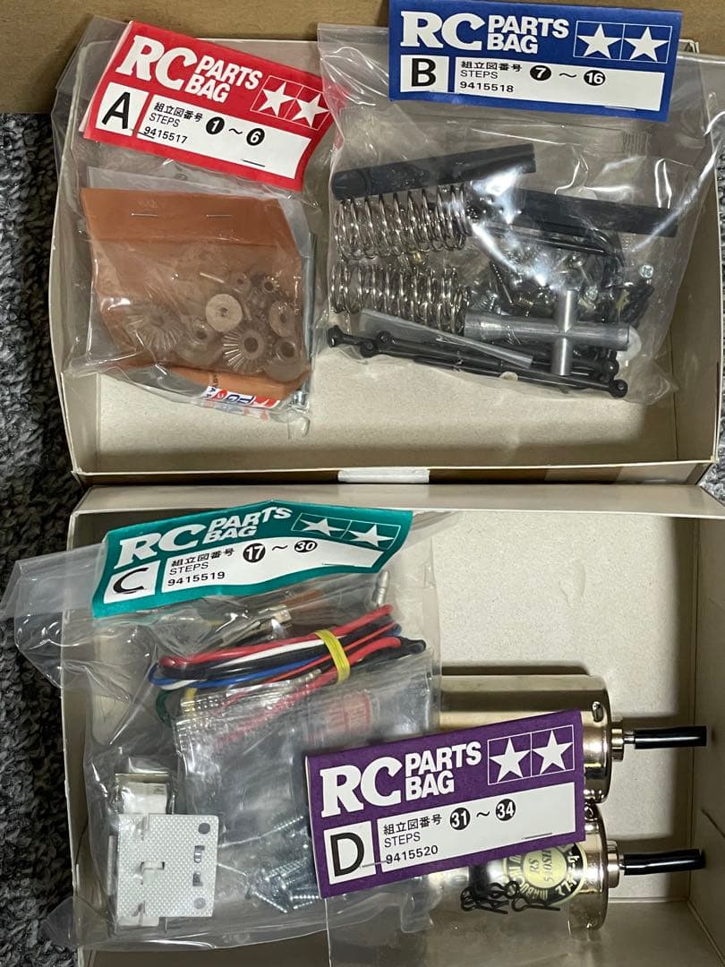 タミヤ ワイルドダガー　ボディレス　未組立品