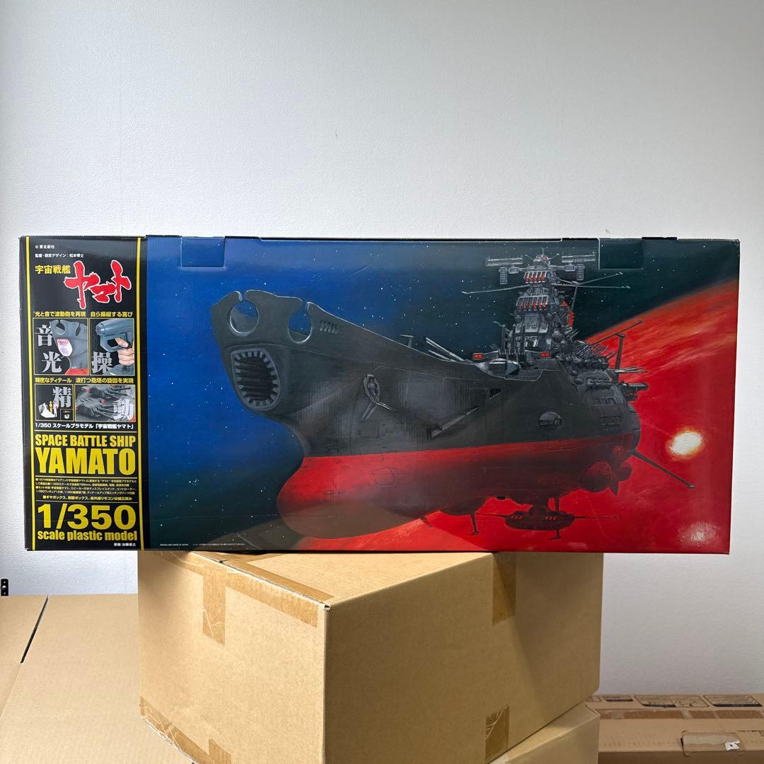 宇宙戦艦ヤマト　1／350 プラモデル　未開封　新品