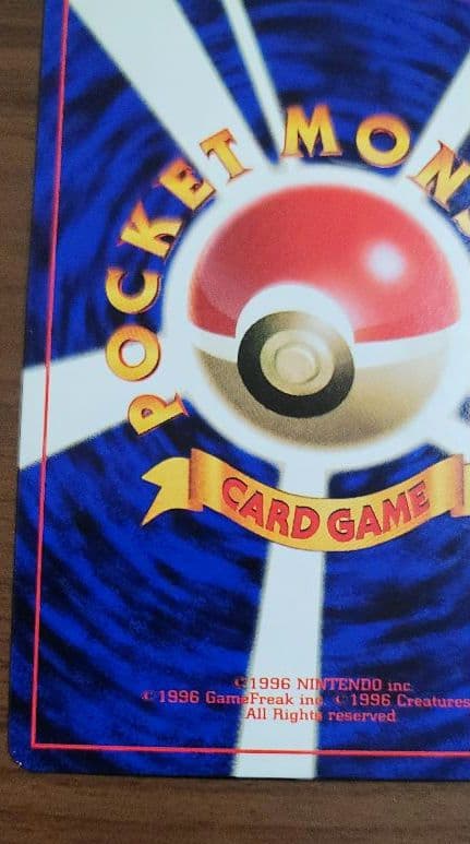 ポケモンカード　ハマちゃんのヤドキング