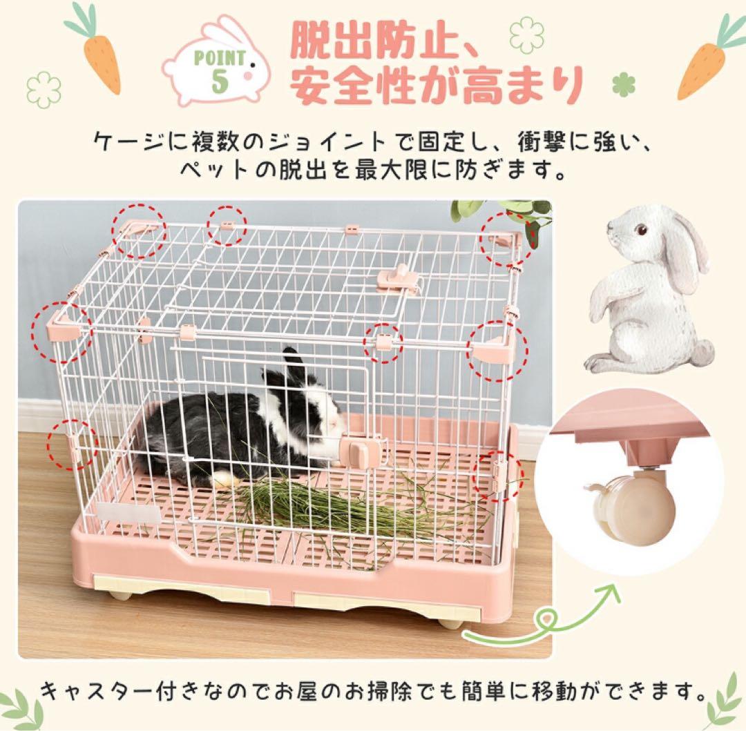 うさぎケージ　ウサギケージ　小動物　ペット用品　ペットケージ　グリーン