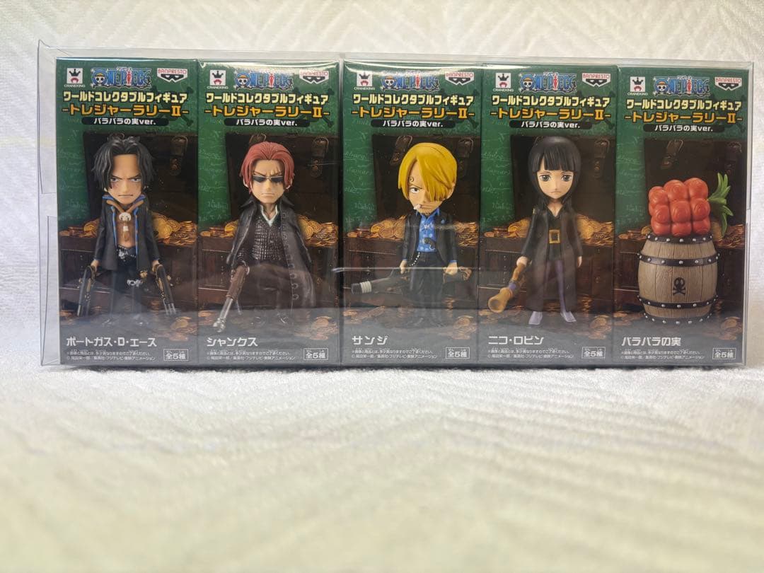 ワンピース トレジャーシリーズII フィギュアセット
