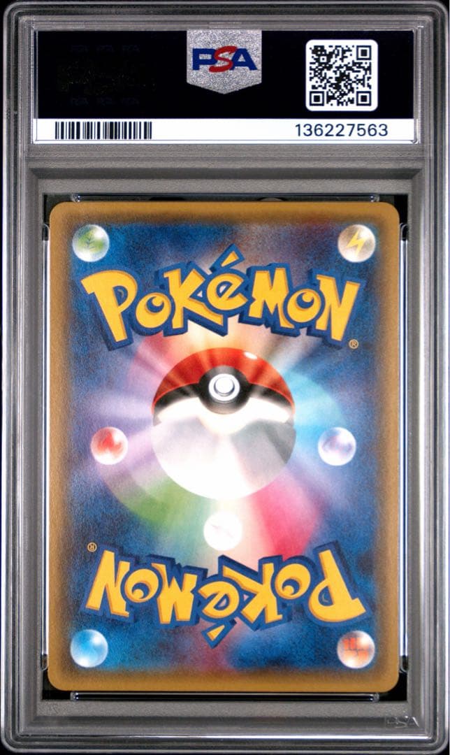 【PSA9】ブースターEX ポケキュンコレクション Flareon