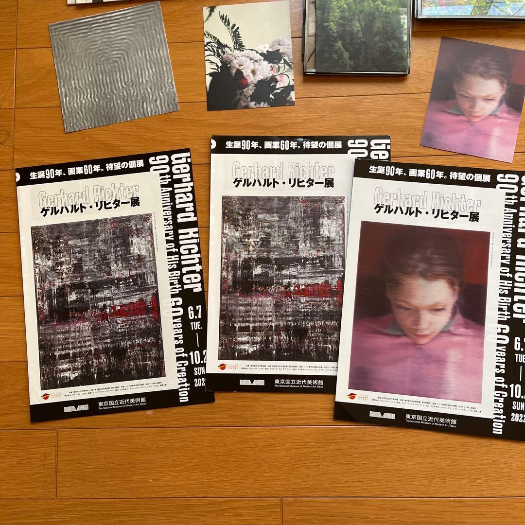 2022年ゲルハルト◦リヒター展販売グッズ(写真立、ハガキ)掲載新聞、フライヤー