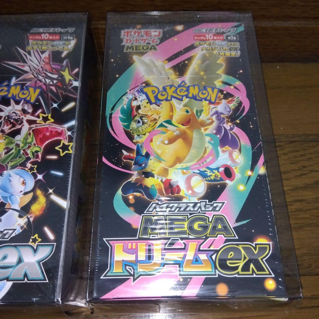 ポケモンカード 新品未開封シュリンク付きbox まとめ売り Vユニetc.