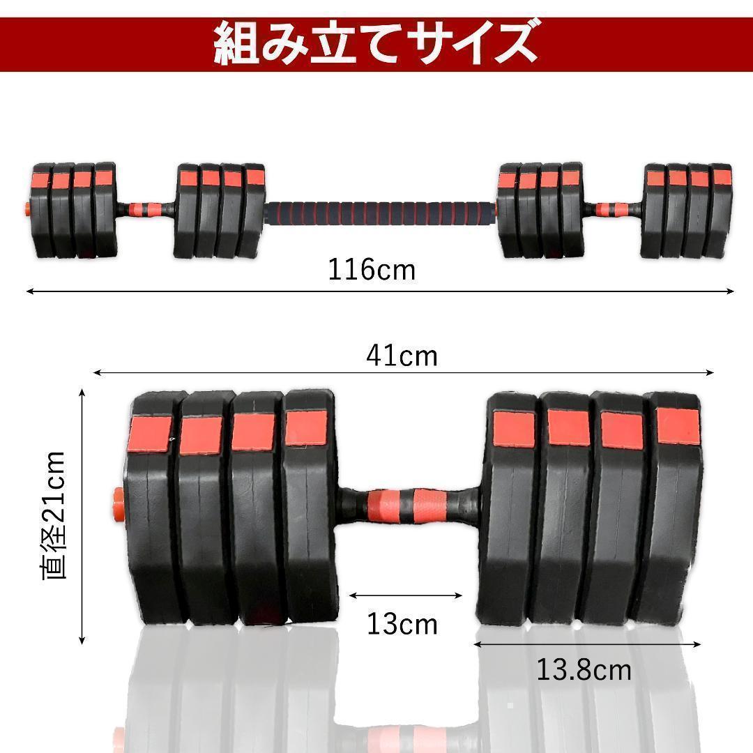 合計50kg／バーベルにもなる【角型ダンベル】25kg×2個セット 可変式 A8