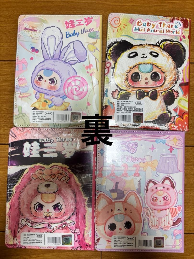 在庫処分SALE ポップマートノート