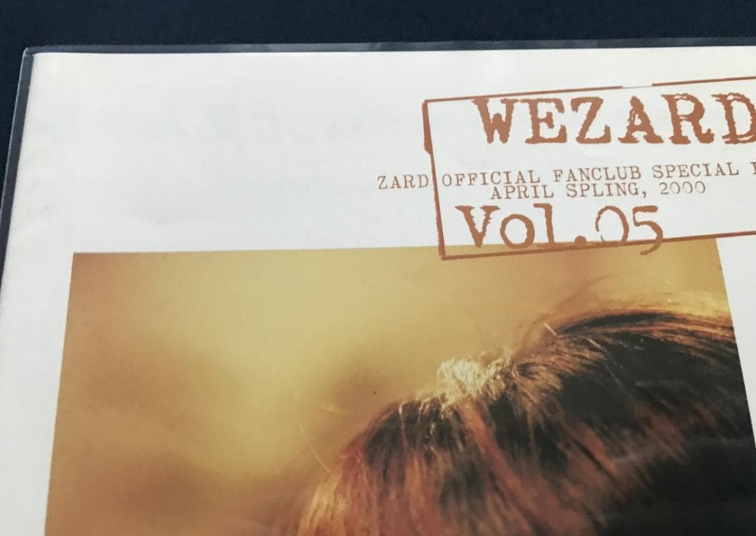 ☆ZARD 　坂井泉水　「WEZARD　会報誌 ４冊」