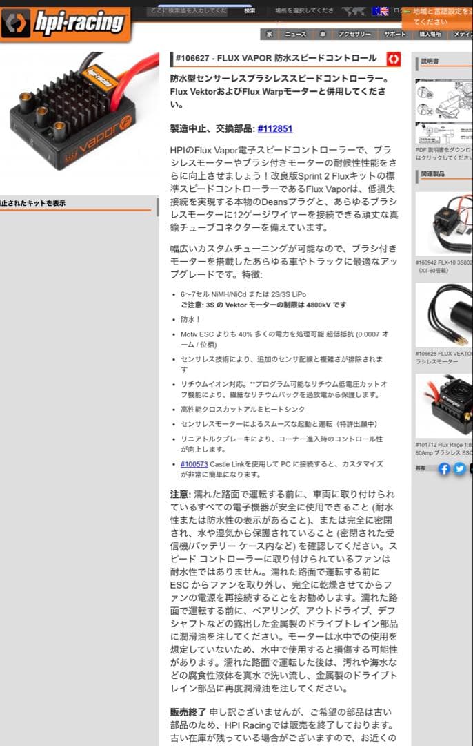 摩天楼