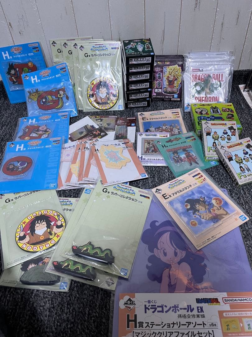 一番くじ ドラゴンボール 下位賞 まとめ売り
