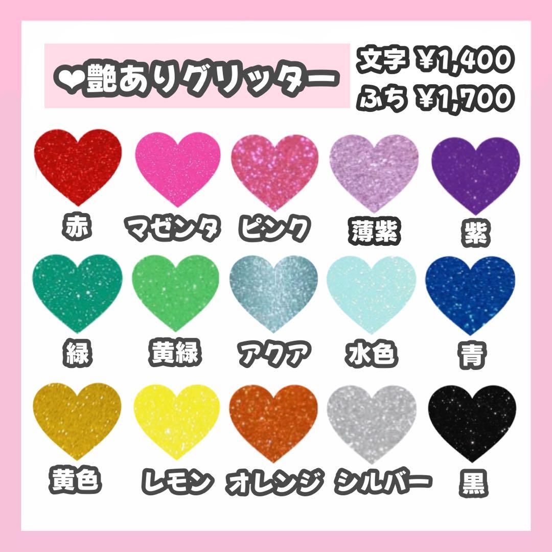 うちわ文字 ♡オーダー受付中♡ うちわ屋さん 文字パネル 連結うちわ ハングル