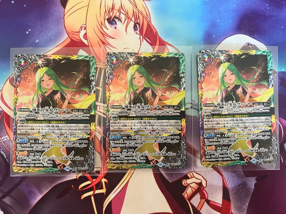 バトスピ　導きの少女ヴィーナ　シークレット　バトルスピリッツ