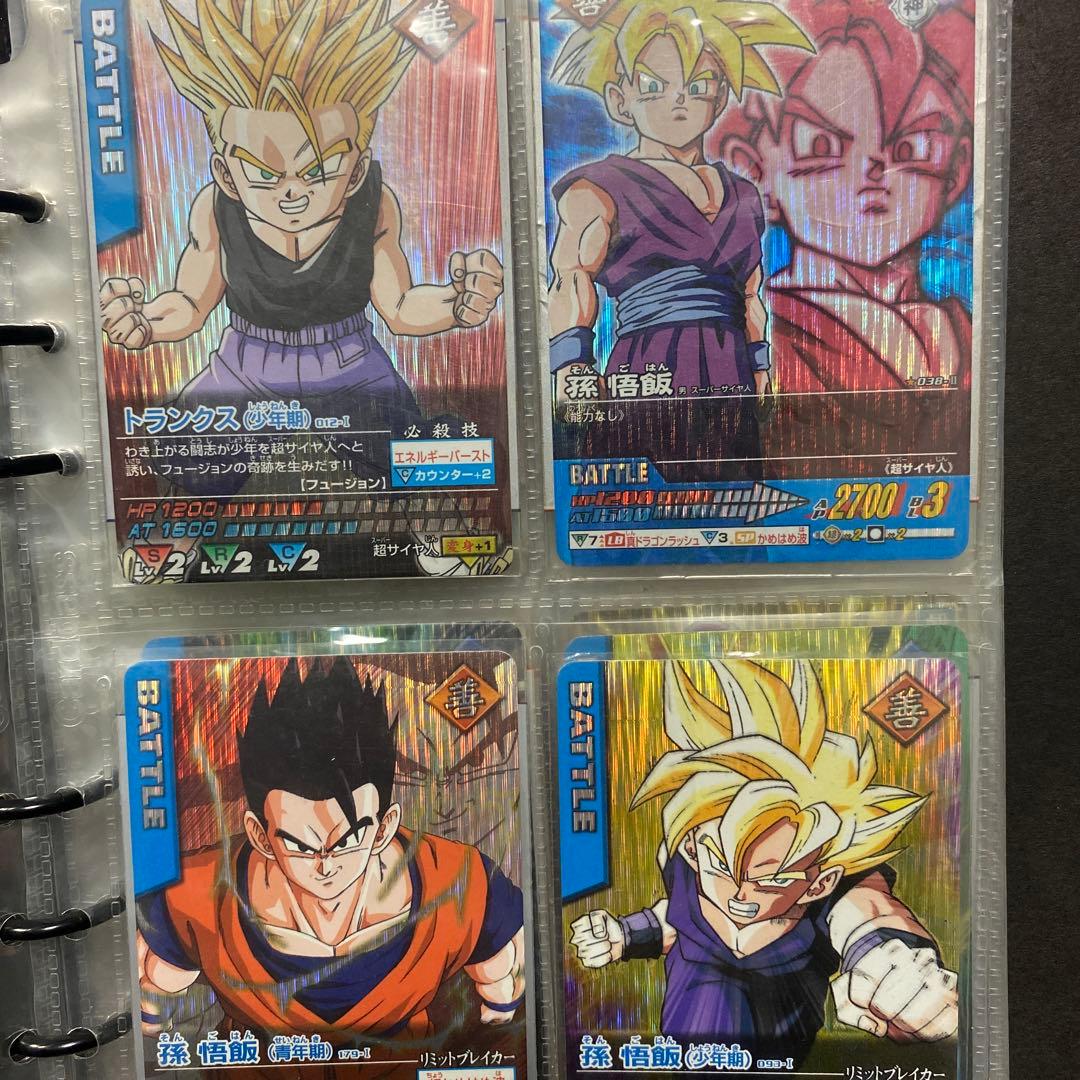 ドラゴンボールデータカードダス