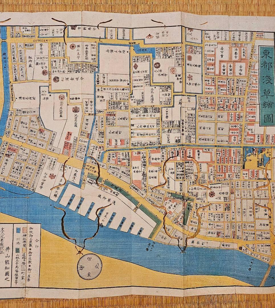 江戸切絵図【浅草御蔵前辺】尾張屋清七 古地図