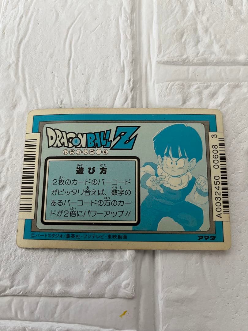アマダ　ドラゴンボールカード　ベジータ銀剥がし済み☆
