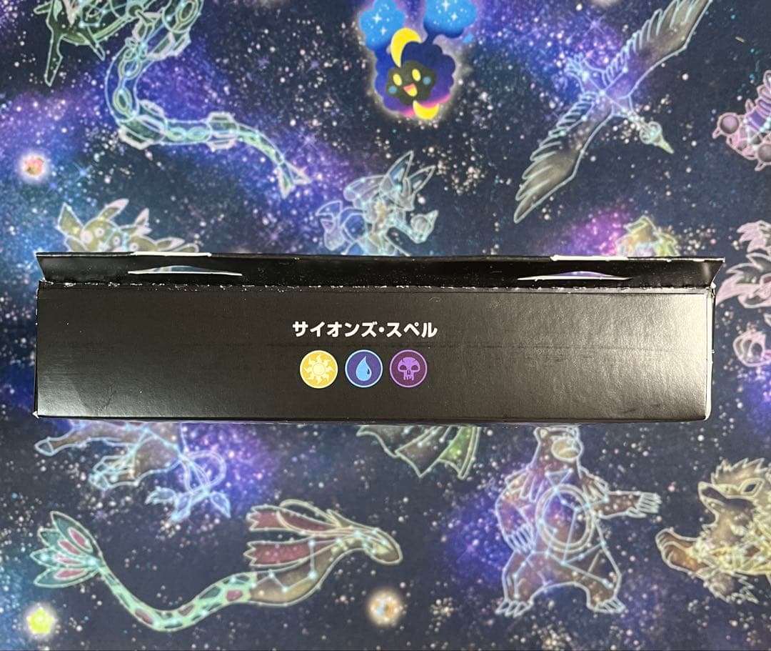 新品未開封　MTG FF 統率者デッキ サイオンズスペル　ファイナルファンタジー