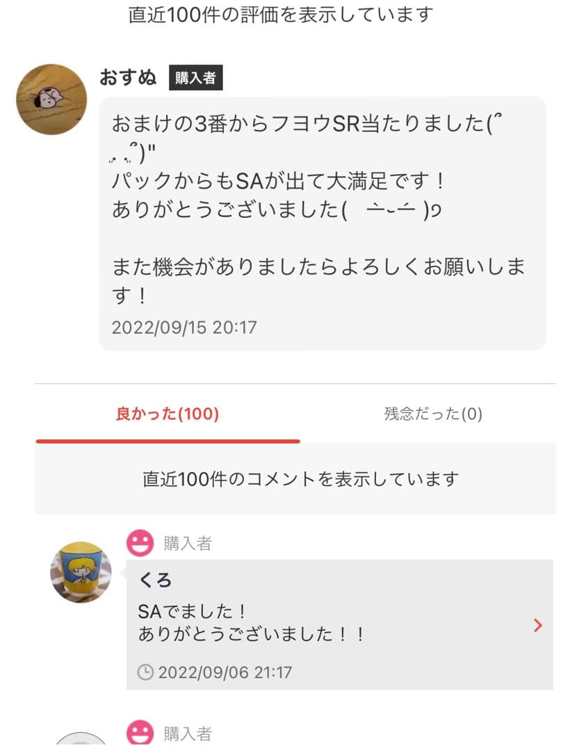 【即日匿名配送】ポケモンカード メガブレイブ 4BOX ペリペリ付き