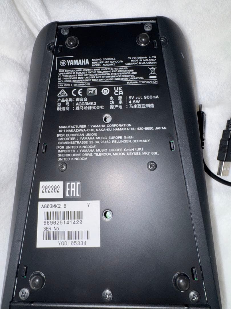 【送料込み/匿名配送】YAMAHA AG03 MK2 ブラック