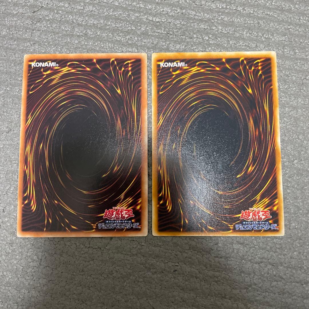 プロフ必読　遊戯王　レリーフ　15枚セット