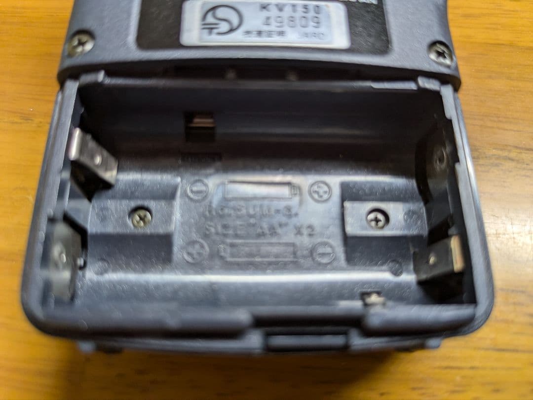 STANDARD C501 ダブルバンドトランシーバー
