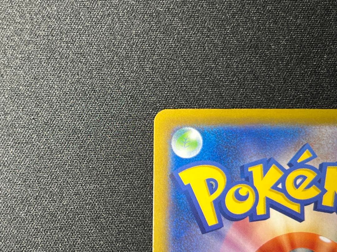 ポケモンカードゲーム メガリザードンXex MUR インフェルノX