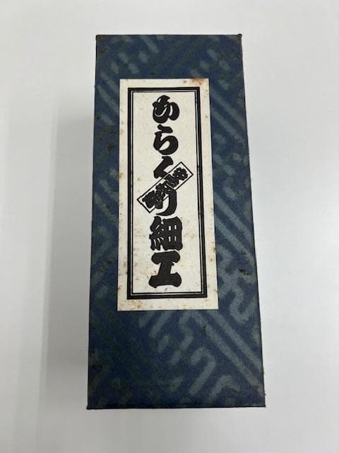 からくり安兵衛　牛乳パック型　新品未使用