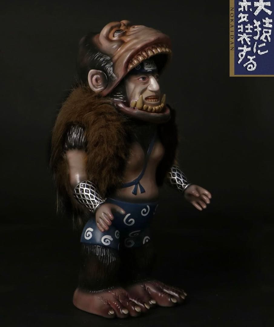 NOKAIDAN 怪木談　APE FORM NINJA 怪不談　限定品　ソフビ